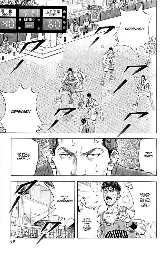 Slam Dunk, Chapter 245 image 03